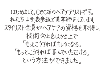 手書き文字