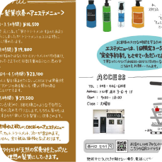 作品
