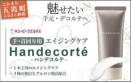 バナー