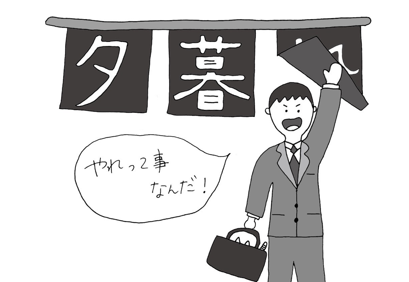 作品06